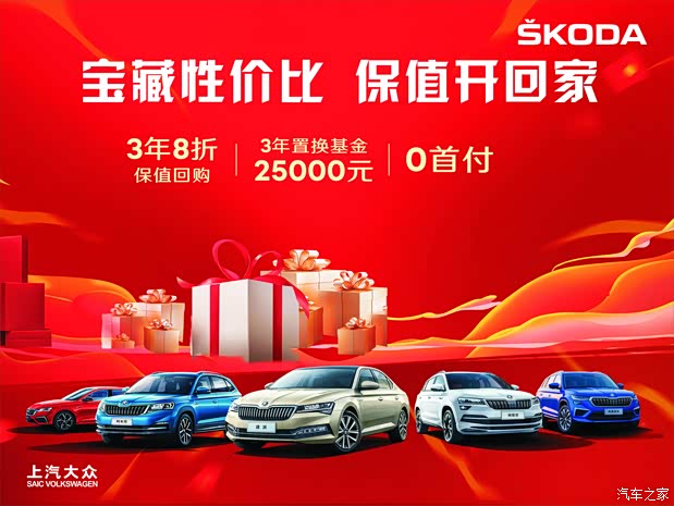 99万元起售_西上海安达汽车优惠促销欢迎垂询4009301079】-汽车之家