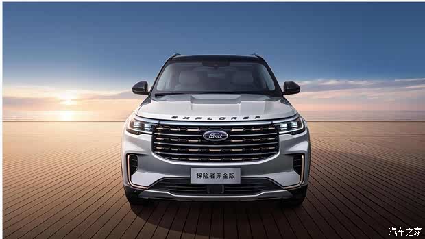豪华有度探寻不停购全新福特探险者