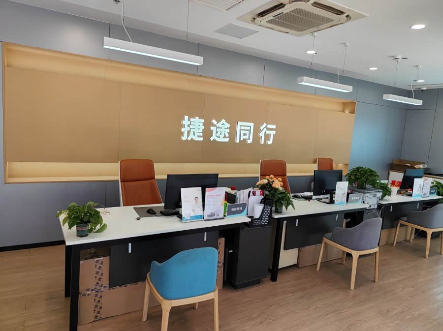 接待区
