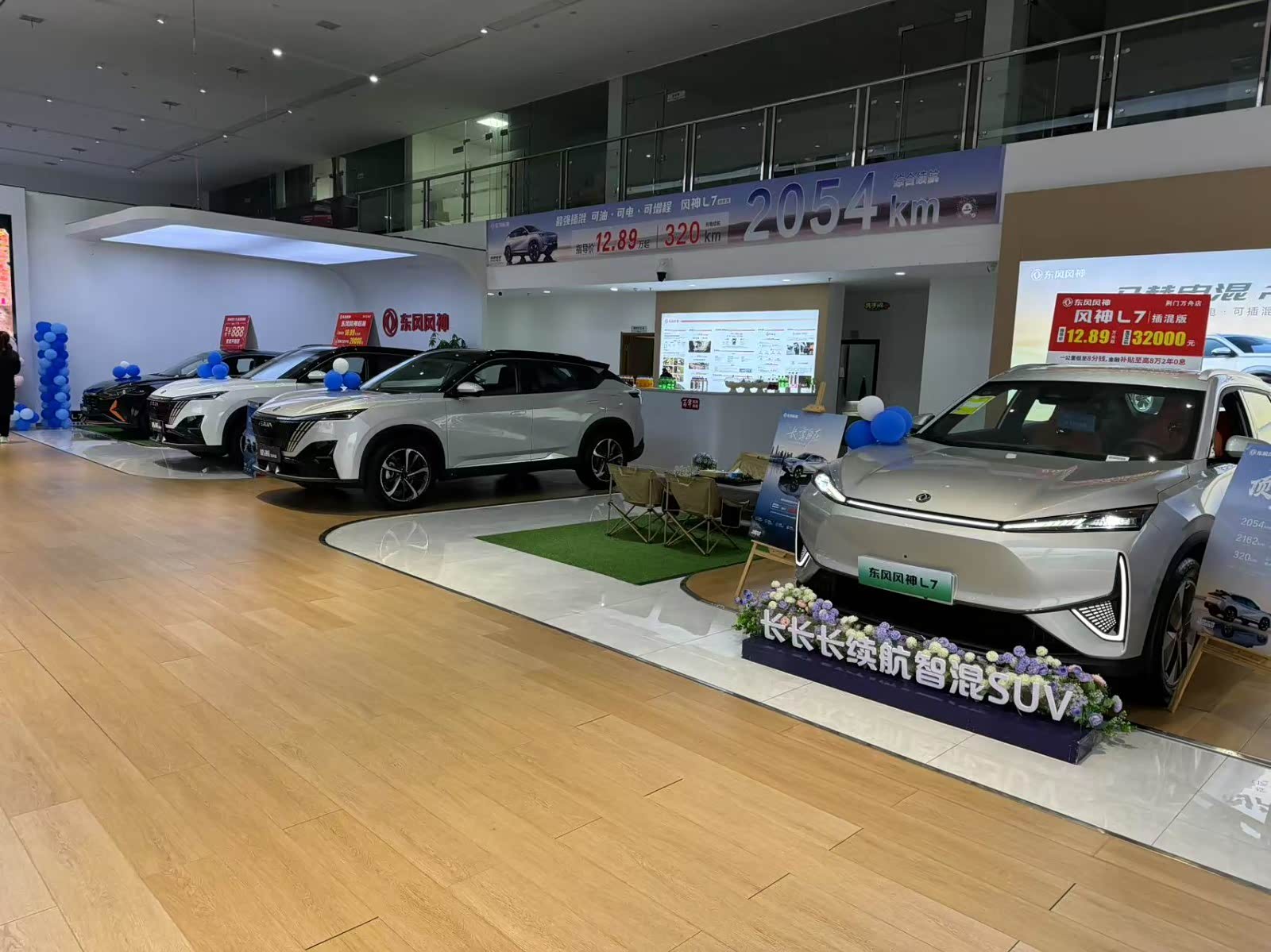 新车展示区