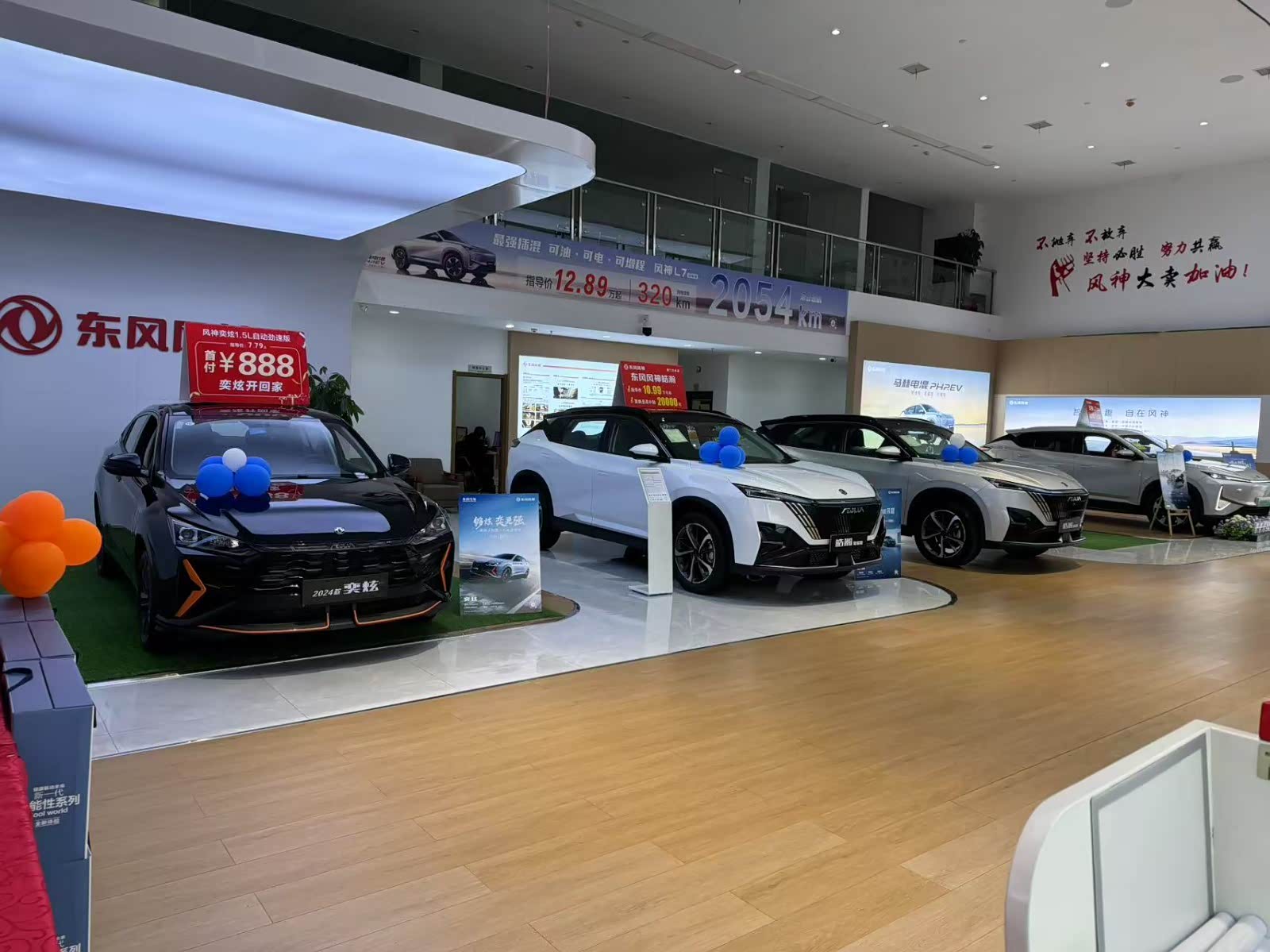 新车展示区