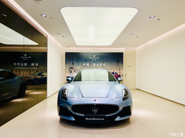 广州保利玛莎拉蒂全新granturismo跑车品鉴试驾会