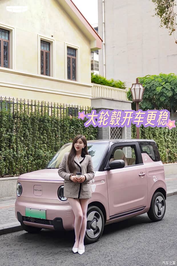 【掀翻纯电车桌子 熊猫mini新龙腾版_吉利几何惠州兆乾新能源新闻资讯