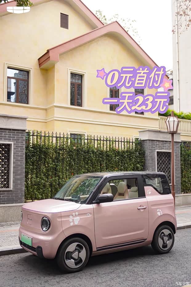 【掀翻纯电车桌子 熊猫mini新龙腾版_吉利几何惠州兆乾新能源新闻资讯