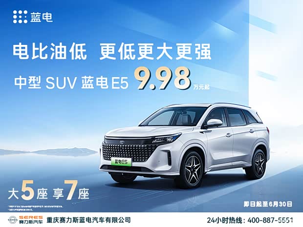 不仅仅靠的是产品的竞争力,更注重于给客户带来更多的实惠.