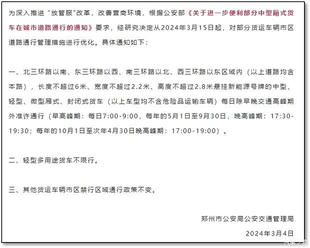 【图】郑州皮卡自由福特游骑侠ranger情深不负 详询:4001878637_汽车