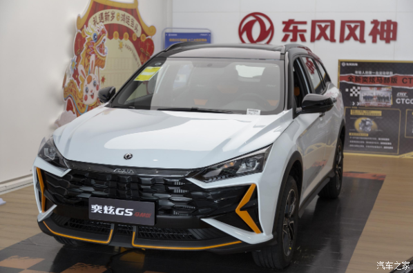 促到店实拍奕炫gs马赫版顶配不到10万