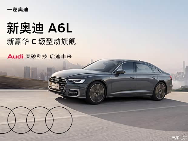 长春昌融奥迪是吉林省最大城市展厅,提供免费试乘试驾服务,电话预约