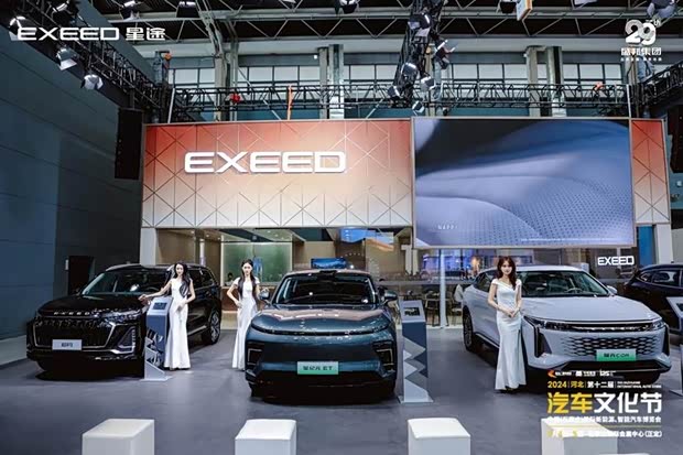 2024年石家庄车展,车友"挤爆"星途星纪元展台