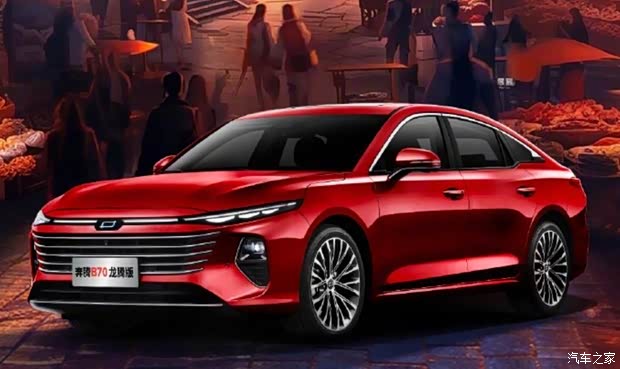 【图】奔腾b70龙腾版上市售价11.59万起! 详询:4001560659_汽车之家