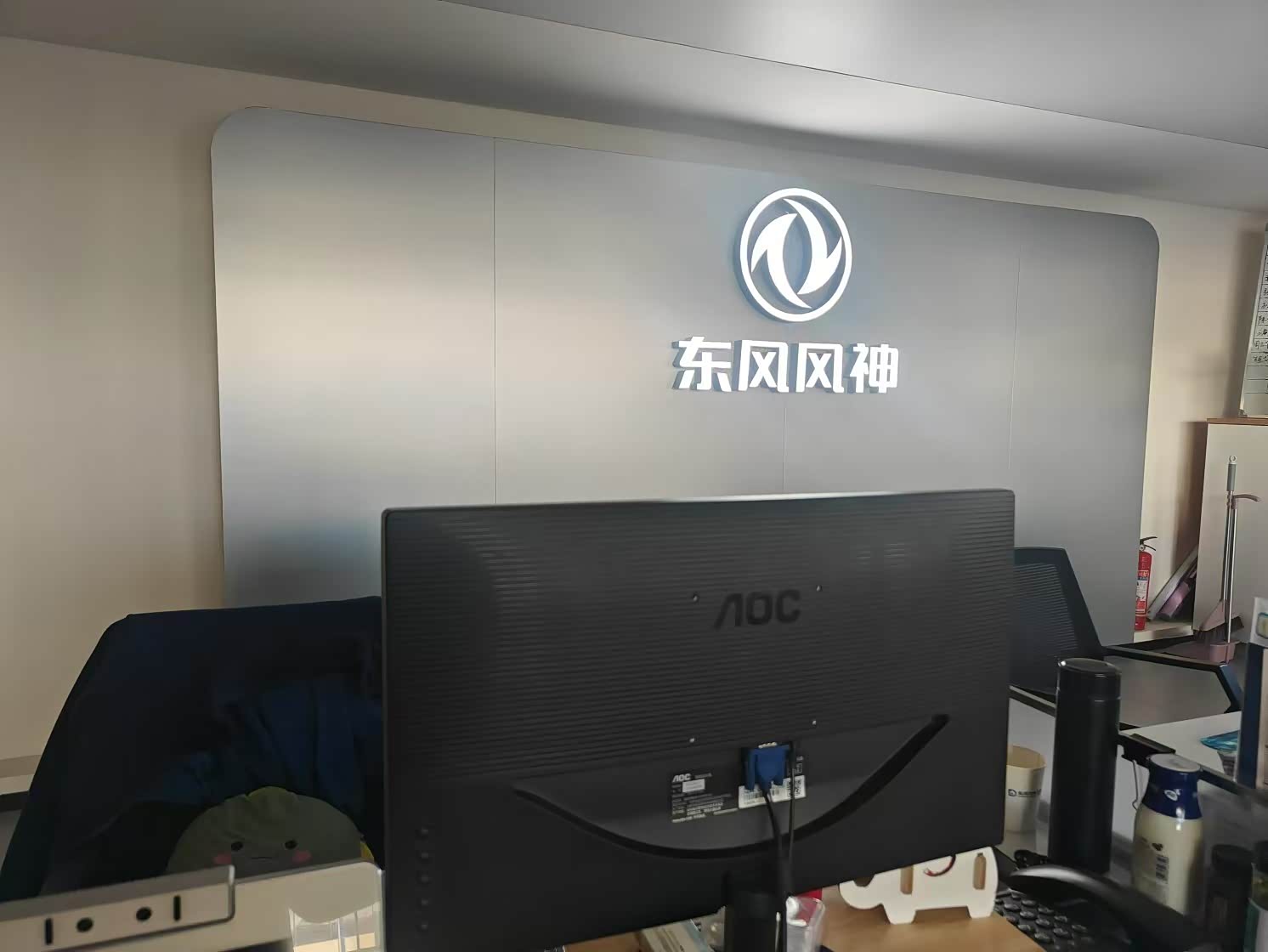 接待区
