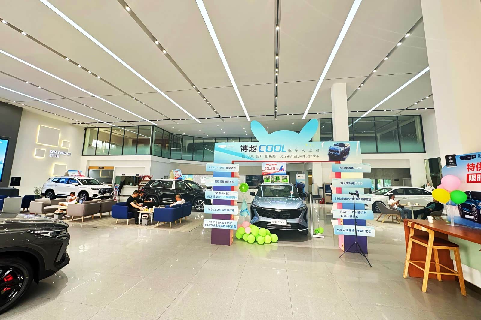 新车展示区