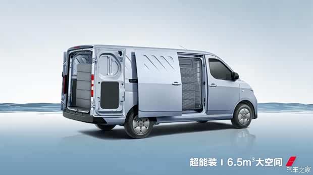 18万起超大空间新能源商用车正式上市_五菱宝骏义乌骏达销售中心新车