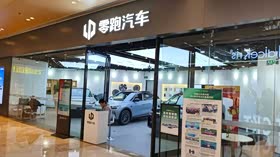 经销商