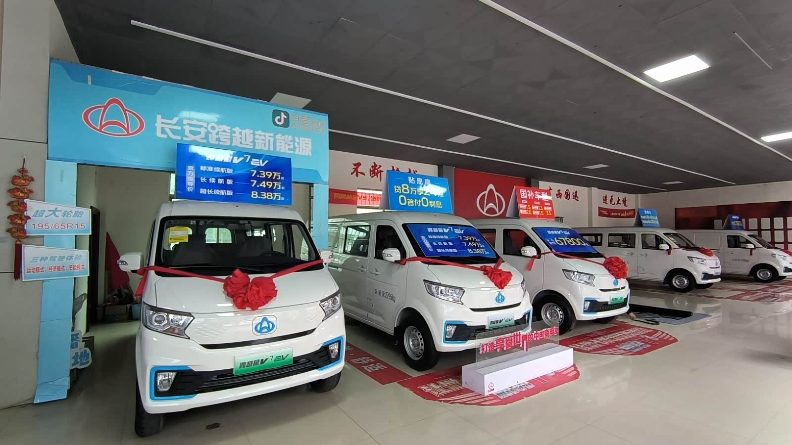 新车展示区