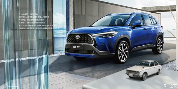 【锐放首付3999元 5年贷款享1万补贴_惠州展通丰田优惠促销欢迎垂询