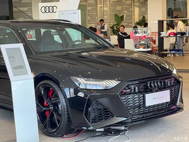 捷通达云南雅迪奥迪新闻资讯欢迎垂询4009314645】-汽车之家