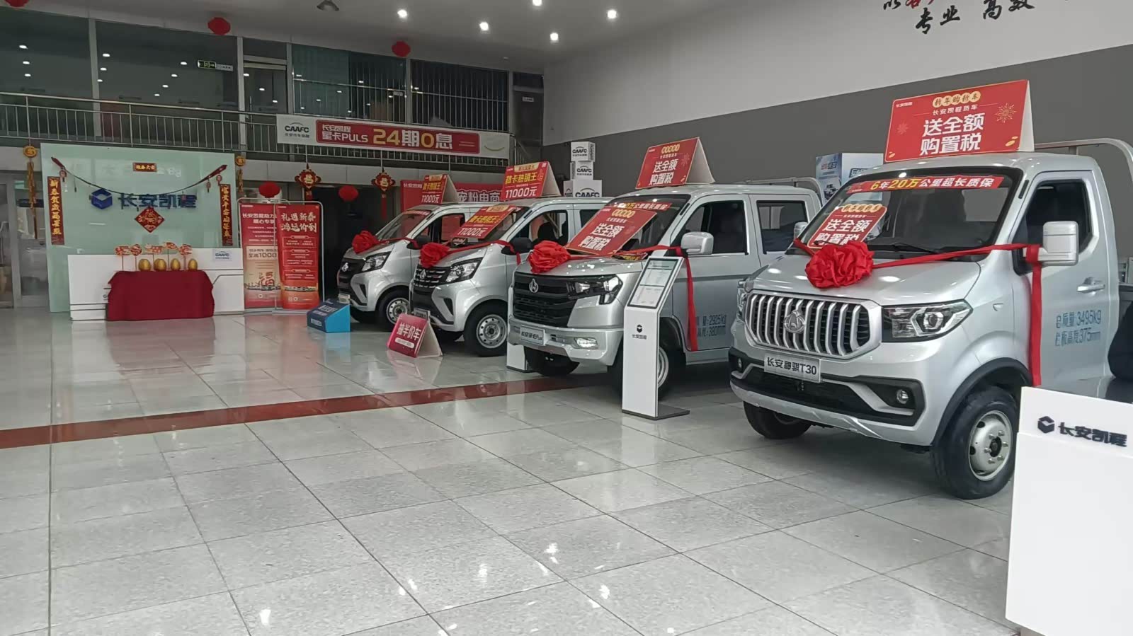 新车展示区
