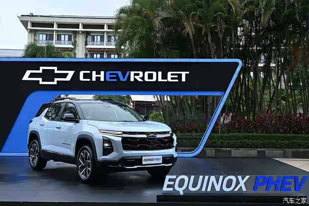 雪佛兰equinoxphev要来了
