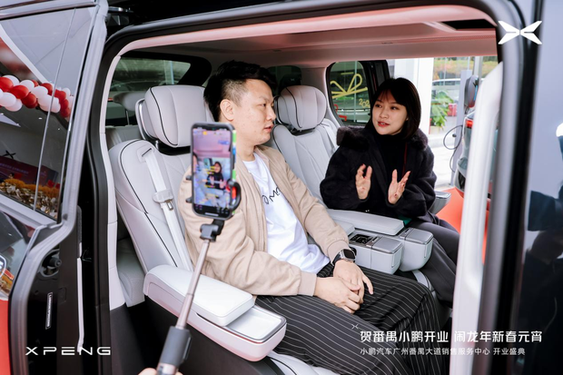 hello鹏友小鹏汽车广州番禺大道销售服务中心盛大开业