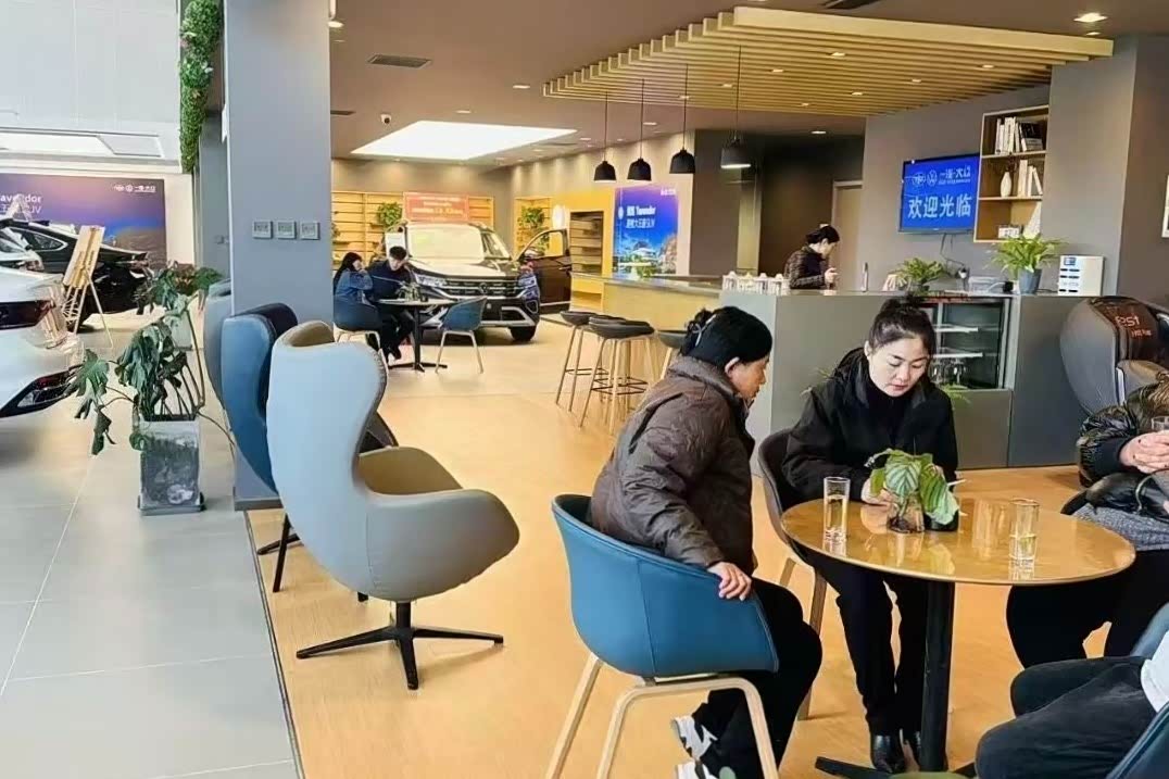 休息区