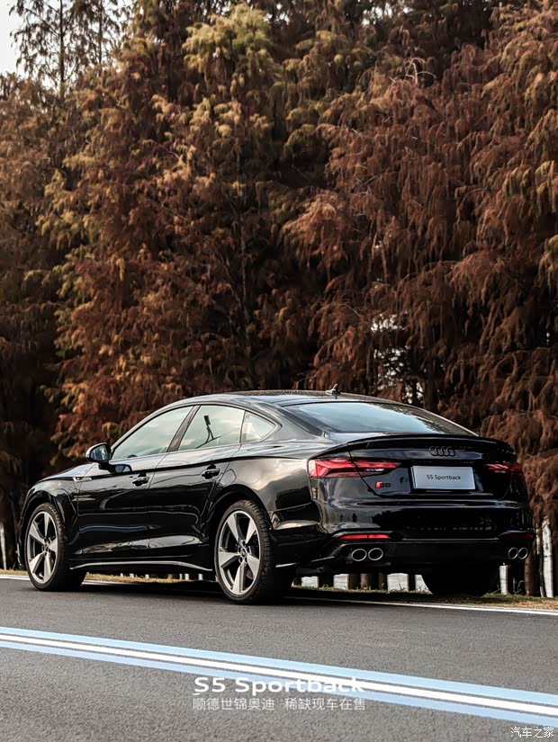 【年轻人绕不开的性能轿跑 s5 sportback_佛山世锦奥迪新闻资讯欢迎