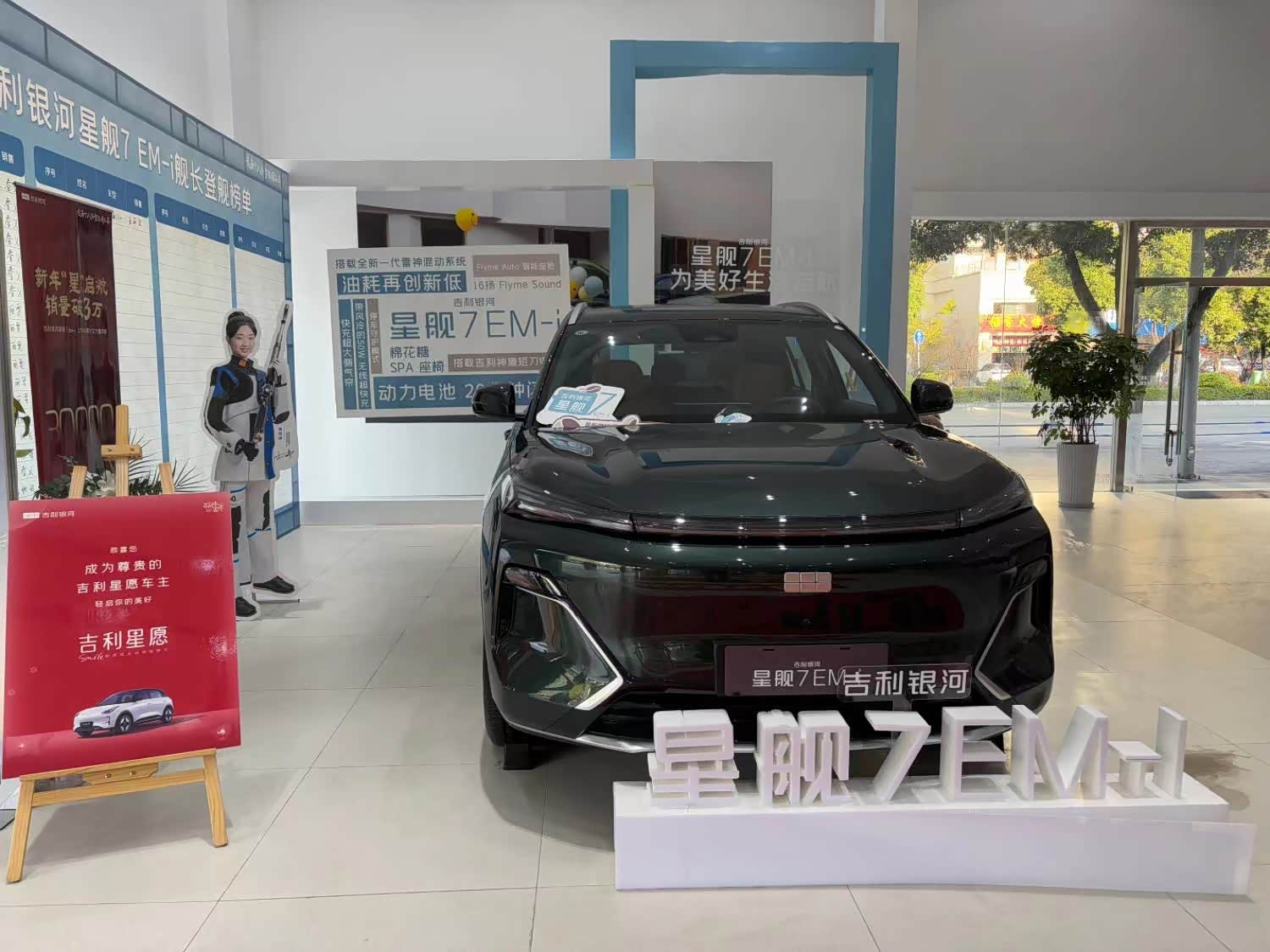 新车展示区