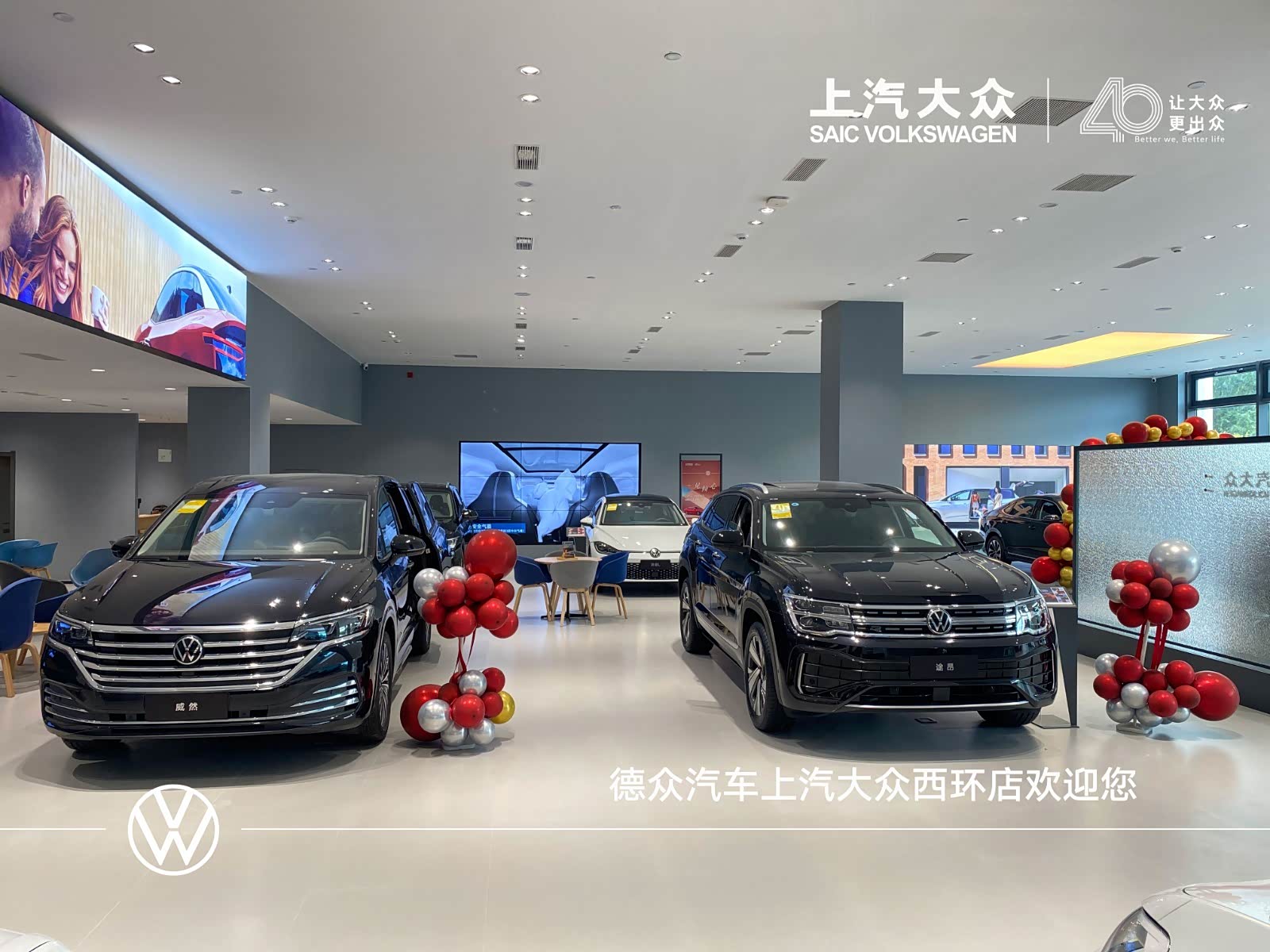 新车展示区