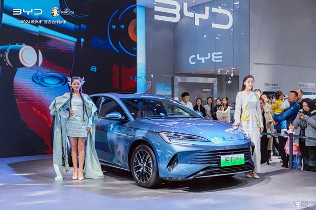 比亚迪海洋网王朝网新品闪耀登场新疆315国际车展