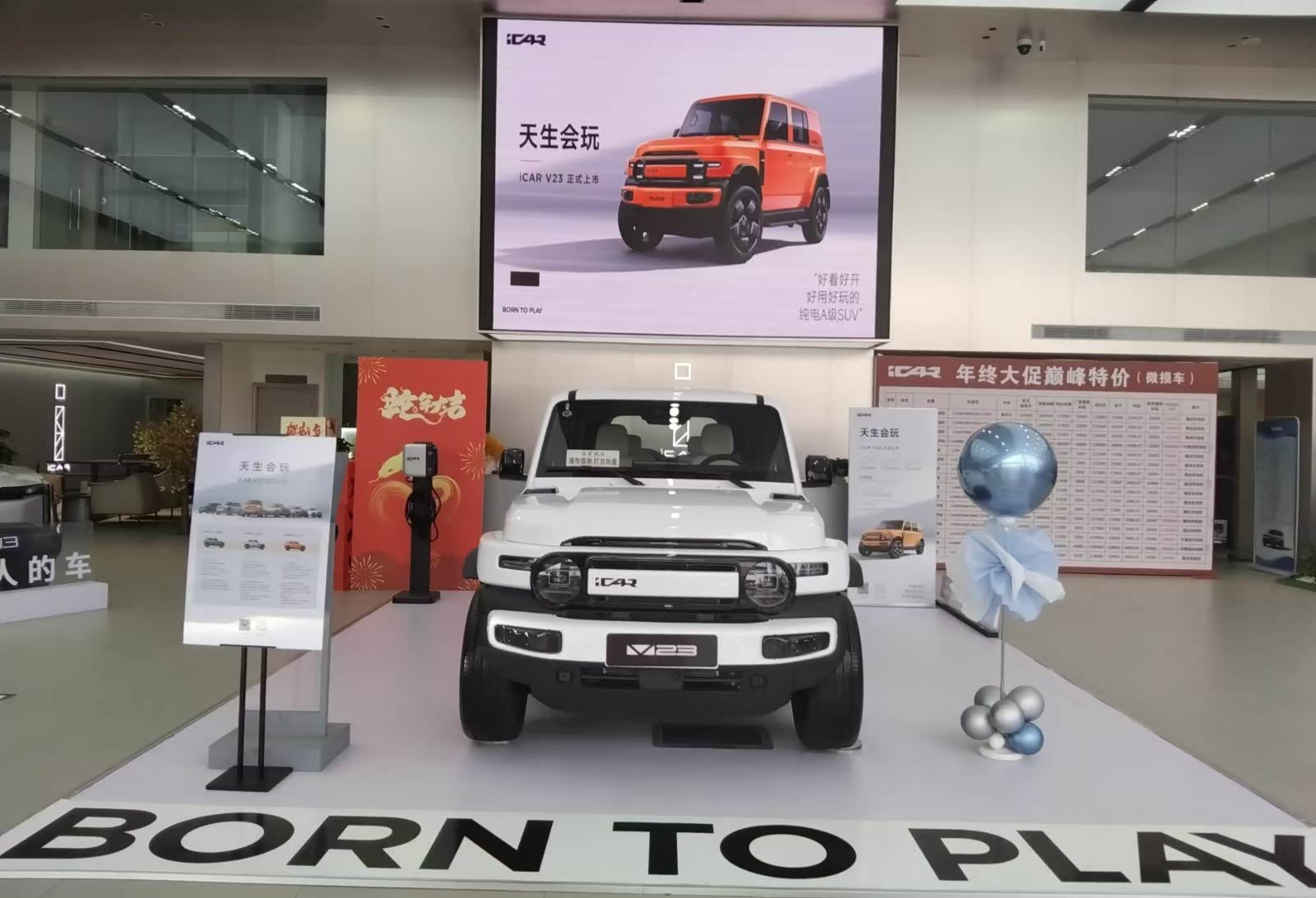 新车展示区