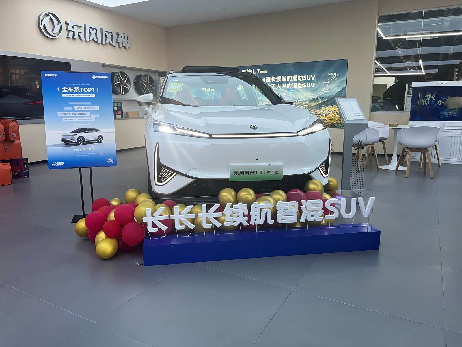 新车展示区
