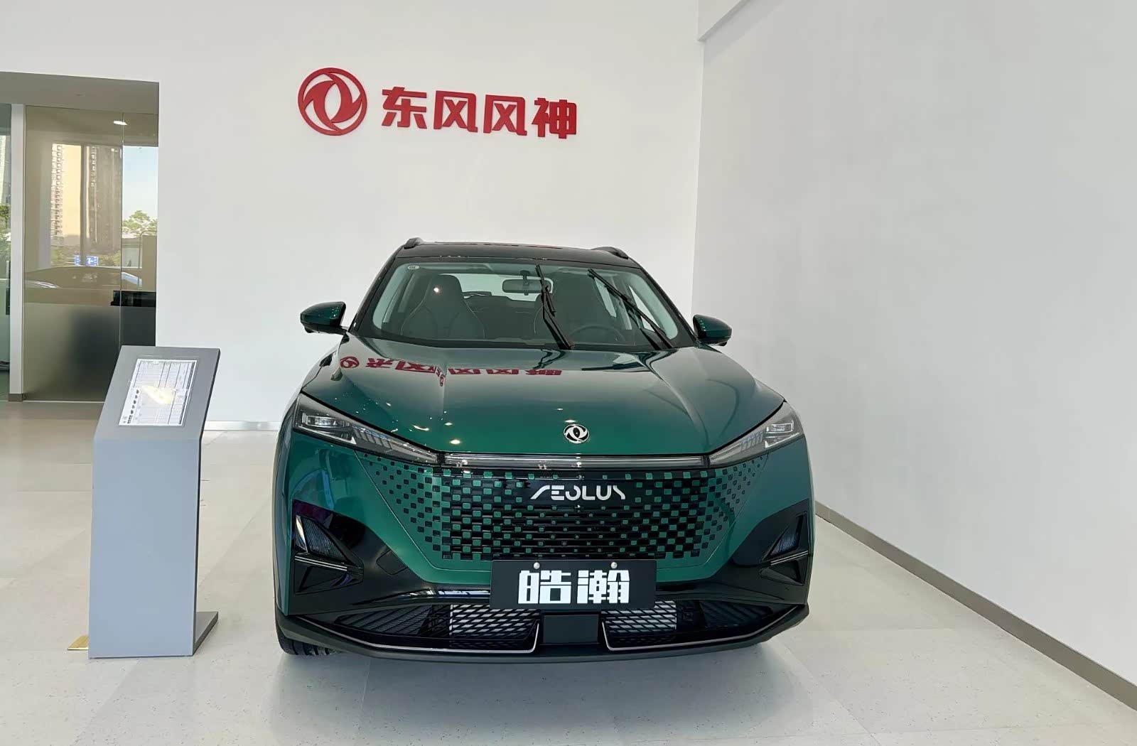新车展示区