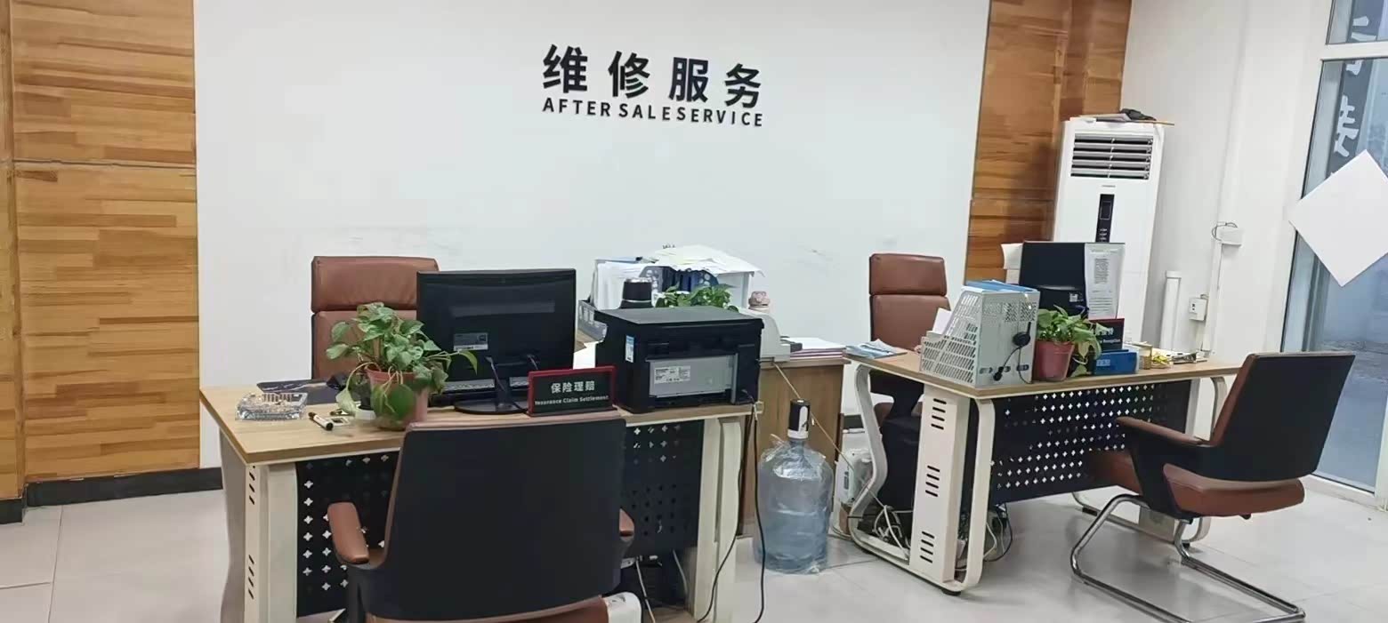接待区