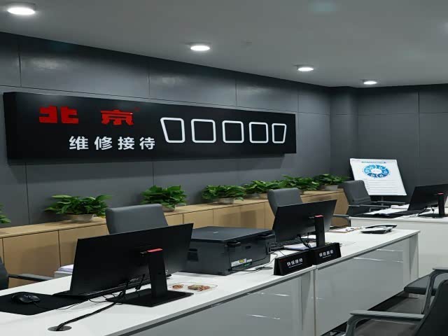 接待区