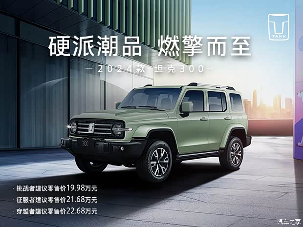 98万起 欢迎试乘试驾_永康远想wey店优惠促销欢迎垂询4009972341】