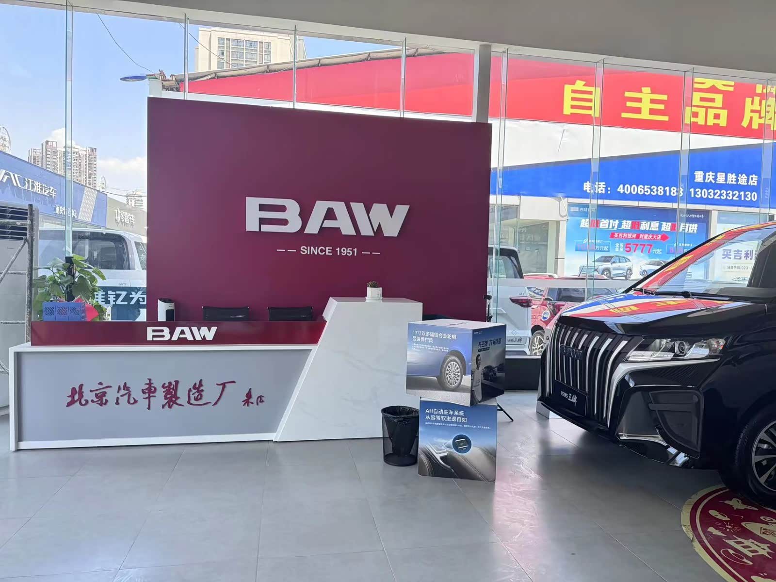 接待区