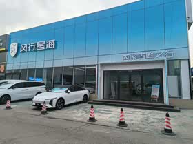 经销商