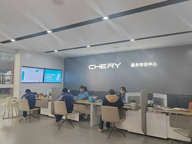 接待区