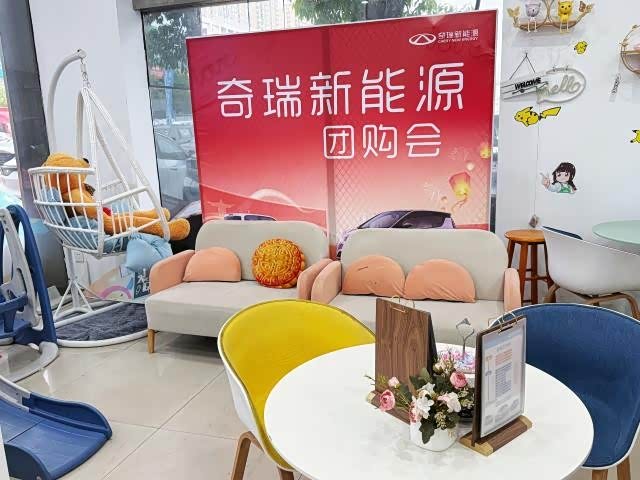 接待区
