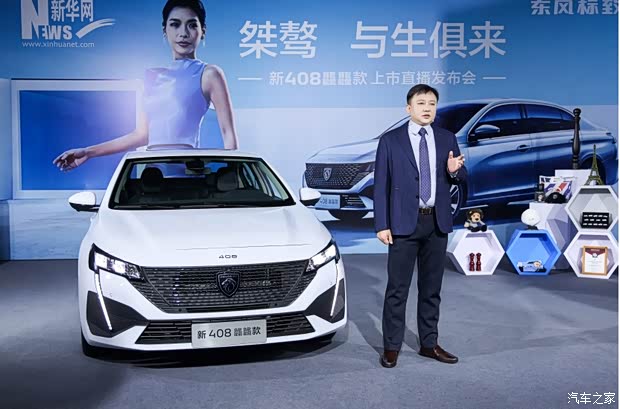 97万元起_广物东风标致寮步店新闻资讯欢迎垂询4008601748】-汽车之家