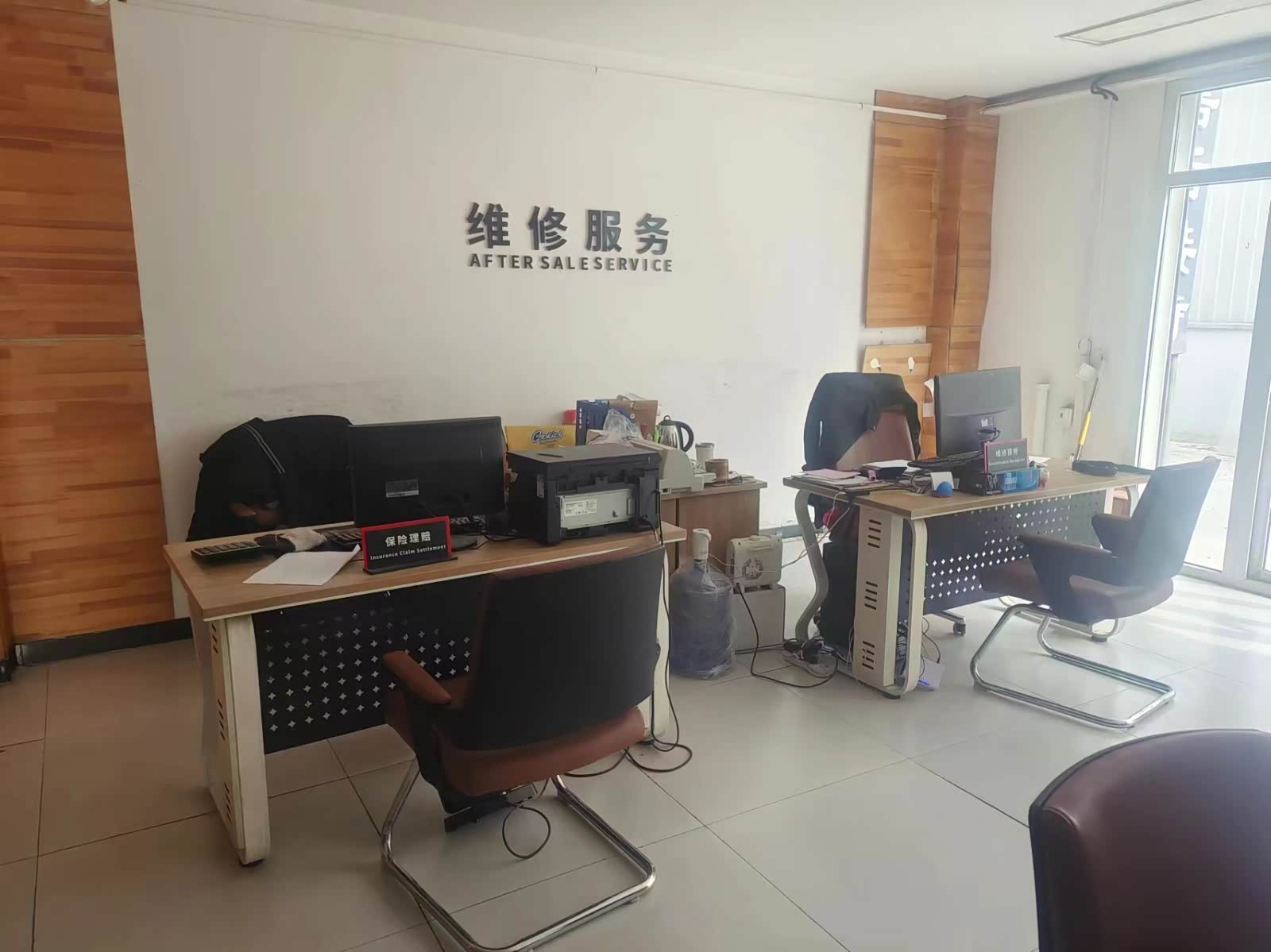 接待区