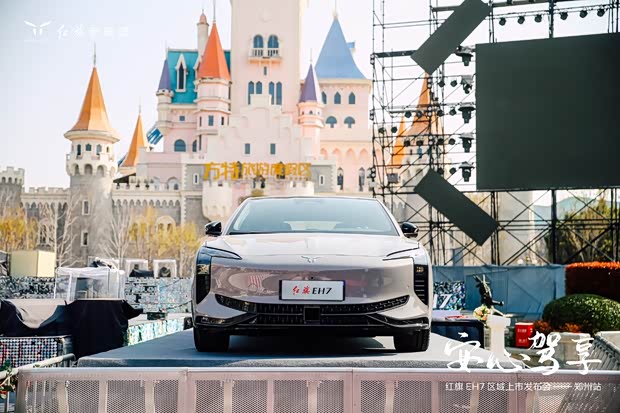 安心驾享红旗eh7郑州上市全国统一零售价2298万元起