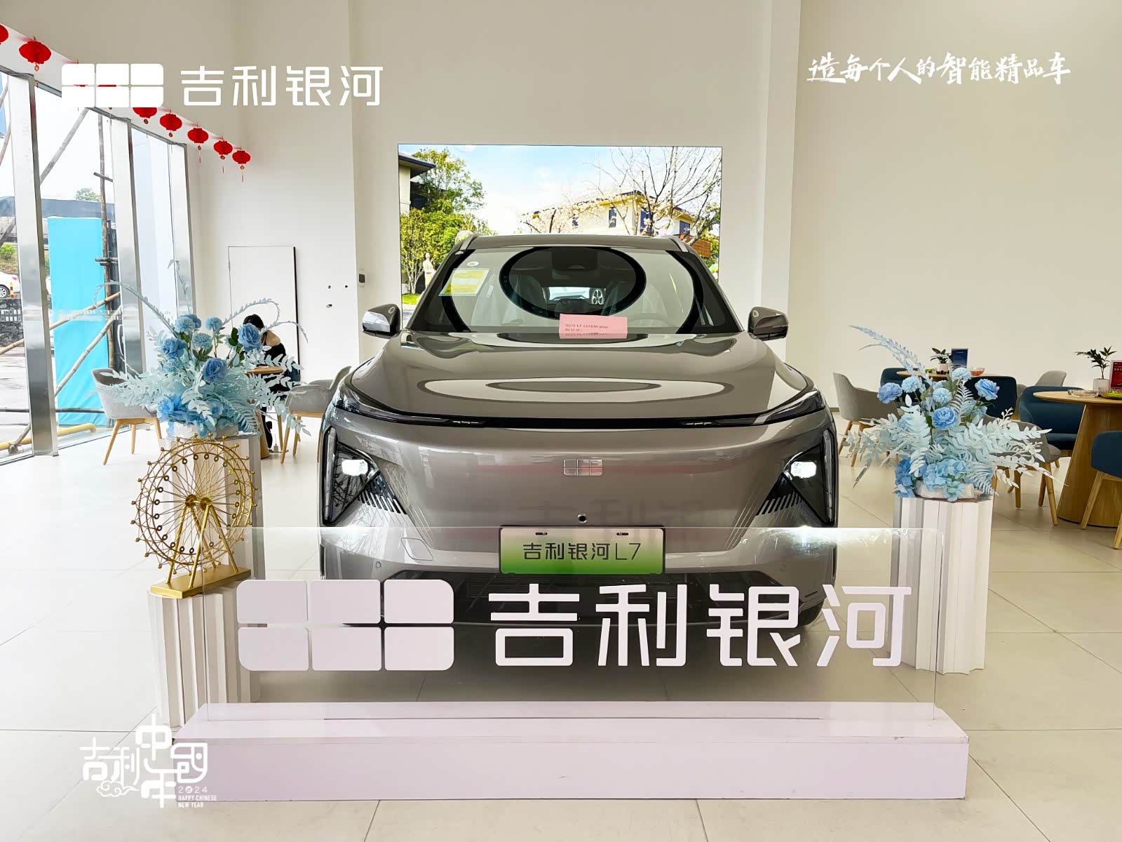 新车展示区