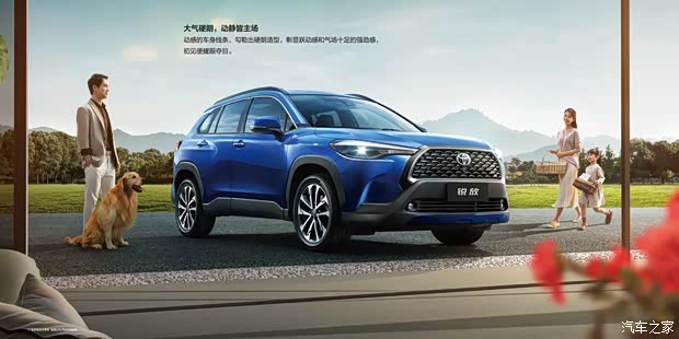 【锐放首付3999元 5年贷款享1万补贴_惠州展通丰田优惠促销欢迎垂询