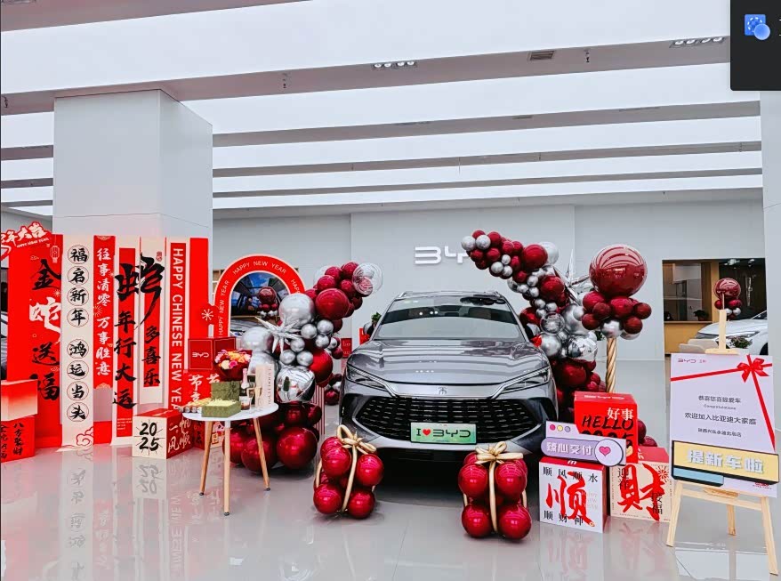 新车展示区