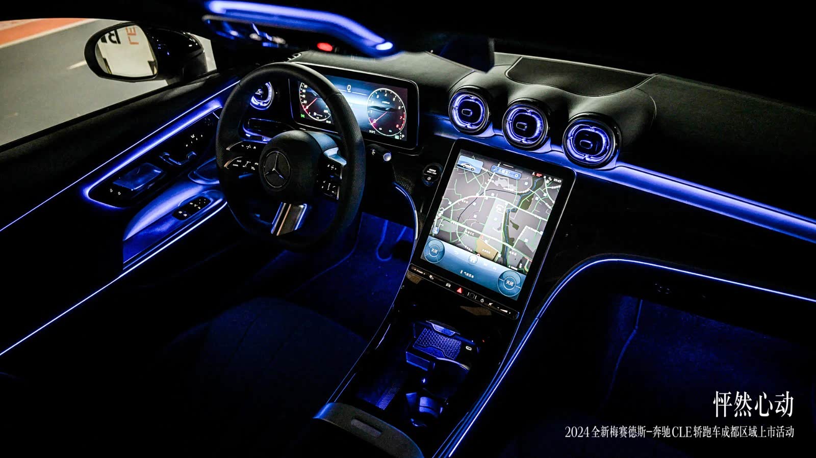 全新梅赛德斯-奔驰cle 让梦想照进现实