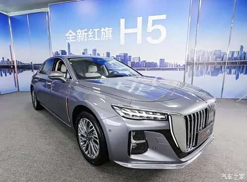 红旗h5惊艳上市 性价比之王颠覆想象