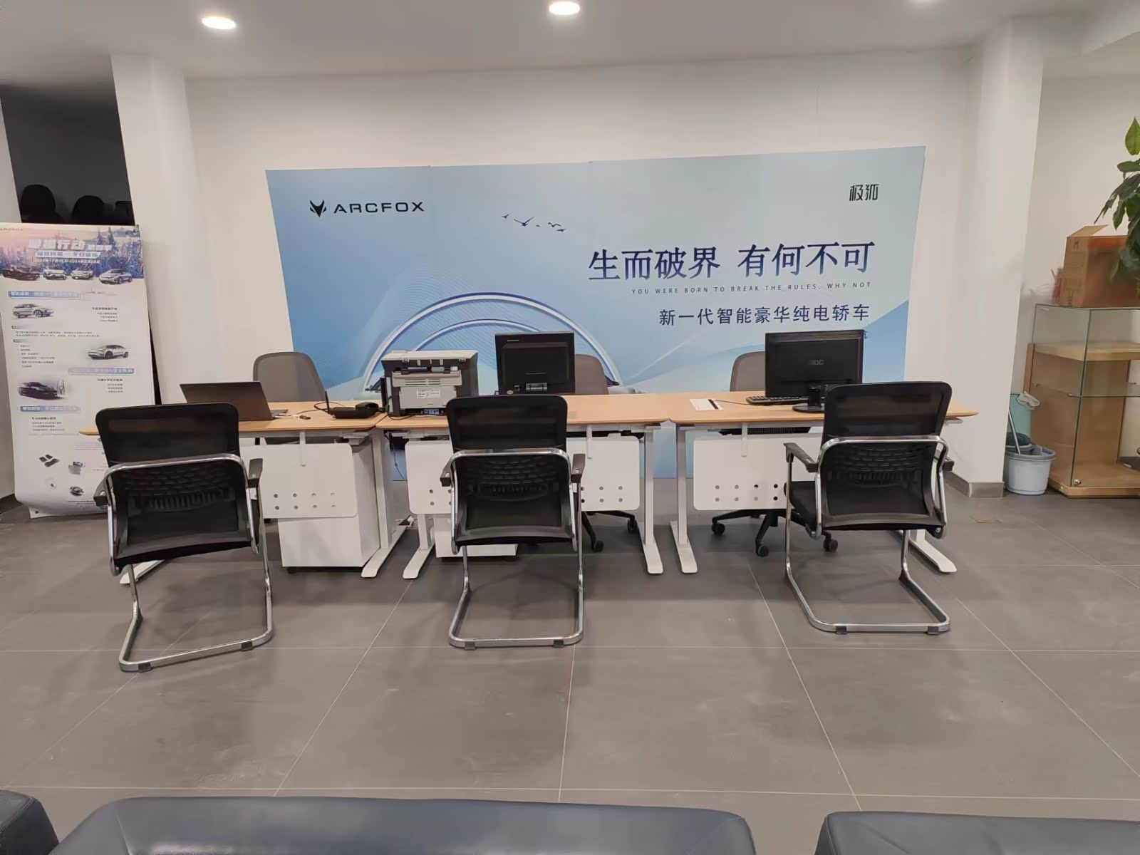 接待区