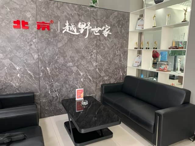 接待区