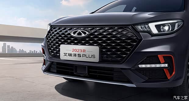 购艾瑞泽5 plus让利1.1万 欢迎垂询